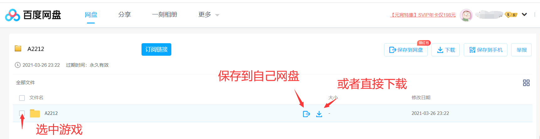 安装说明与安装常见问题-少凡游戏