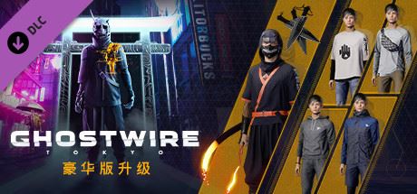 幽灵线 东京/Ghostwire: Tokyo（Build.9192273-盂兰盆节-数字豪华版+预购奖励）-少凡游戏