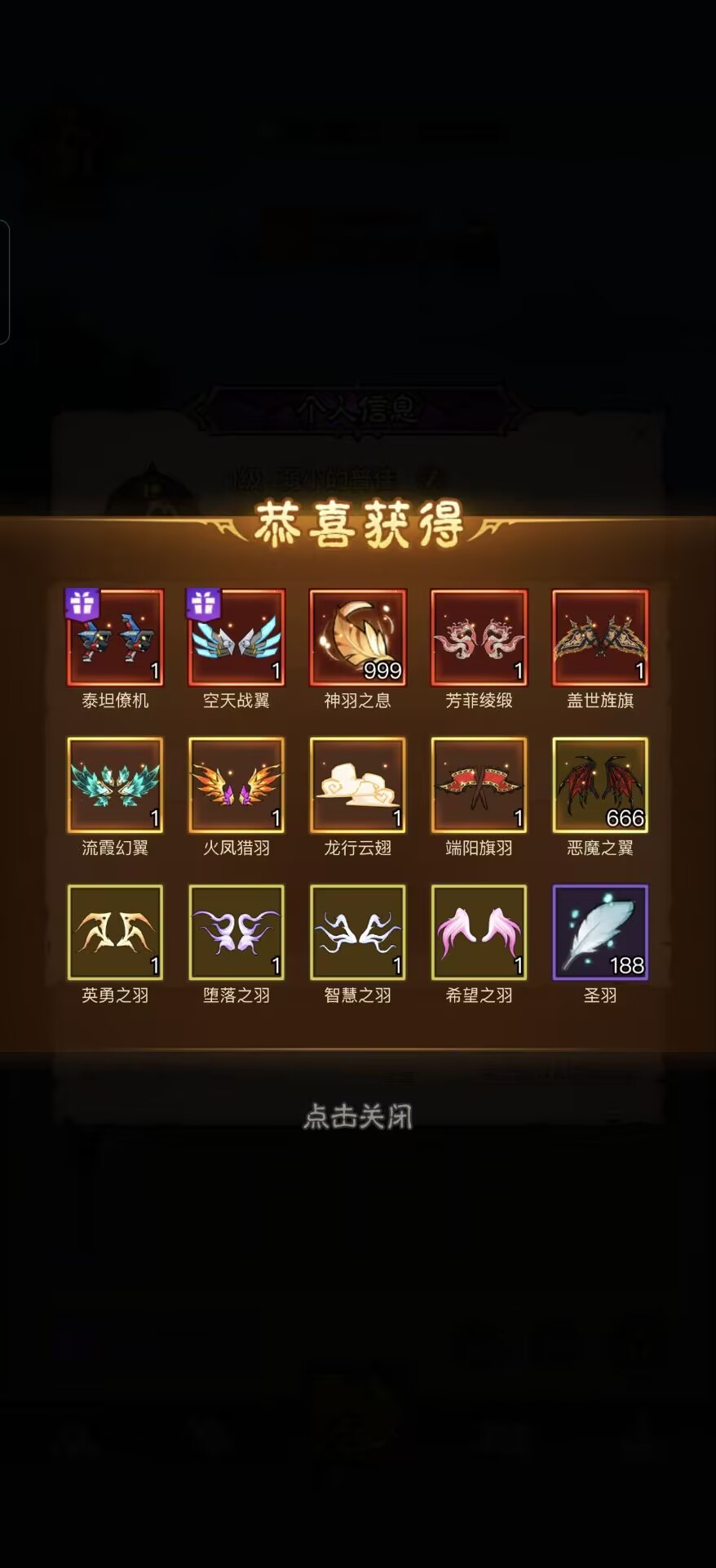 图片[2]-英雄没有闪-少凡游戏