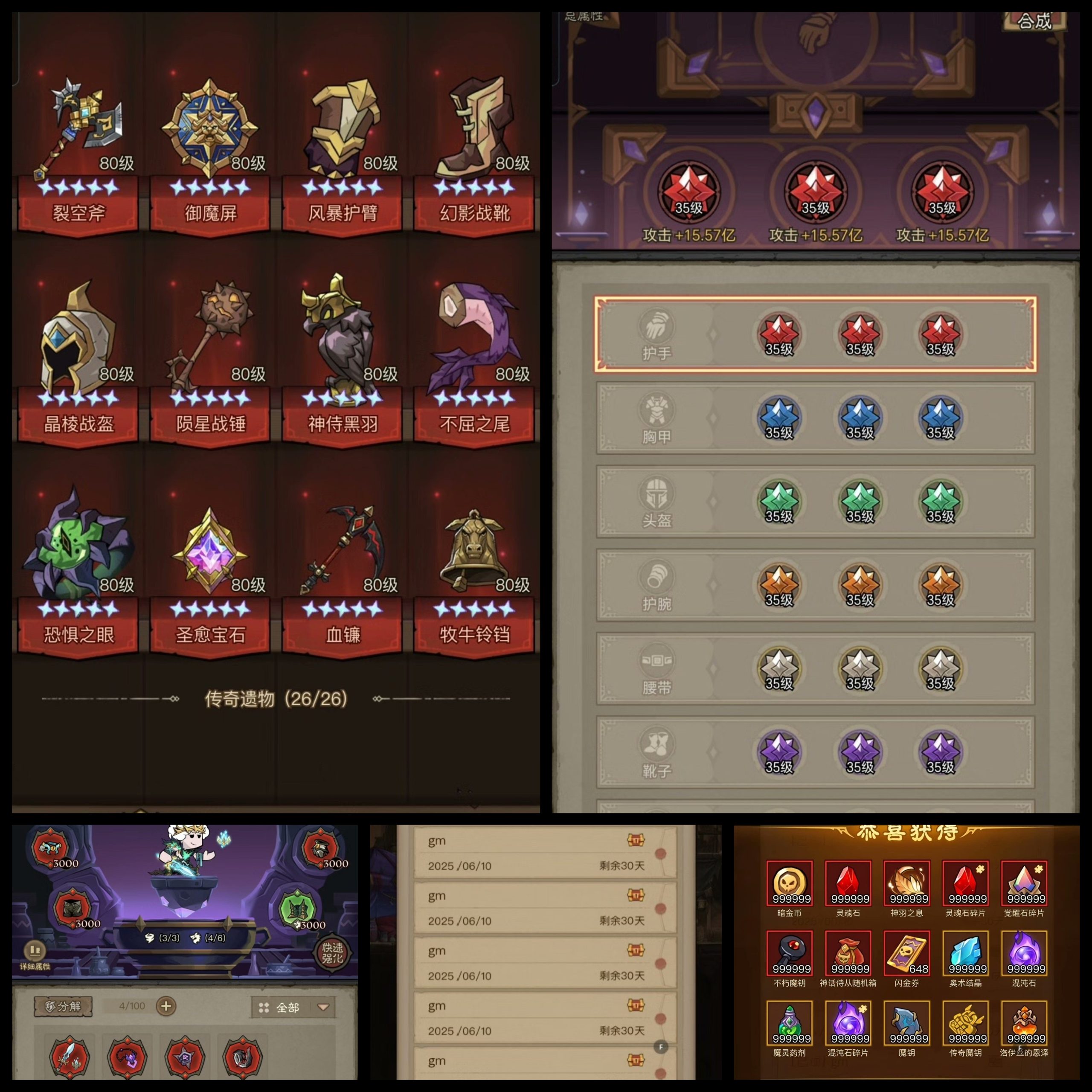 英雄没有闪-少凡游戏