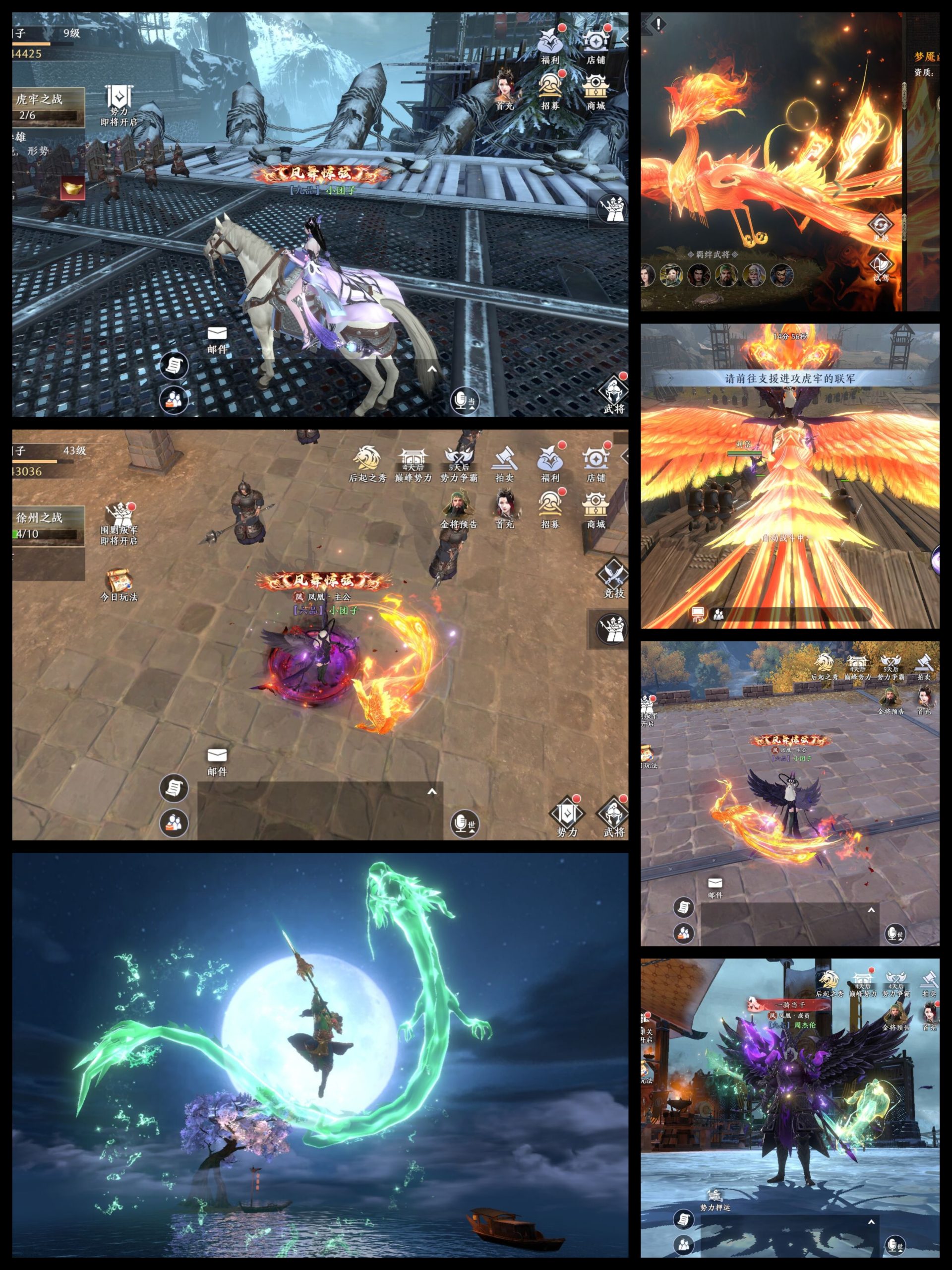 极无双2-少凡游戏