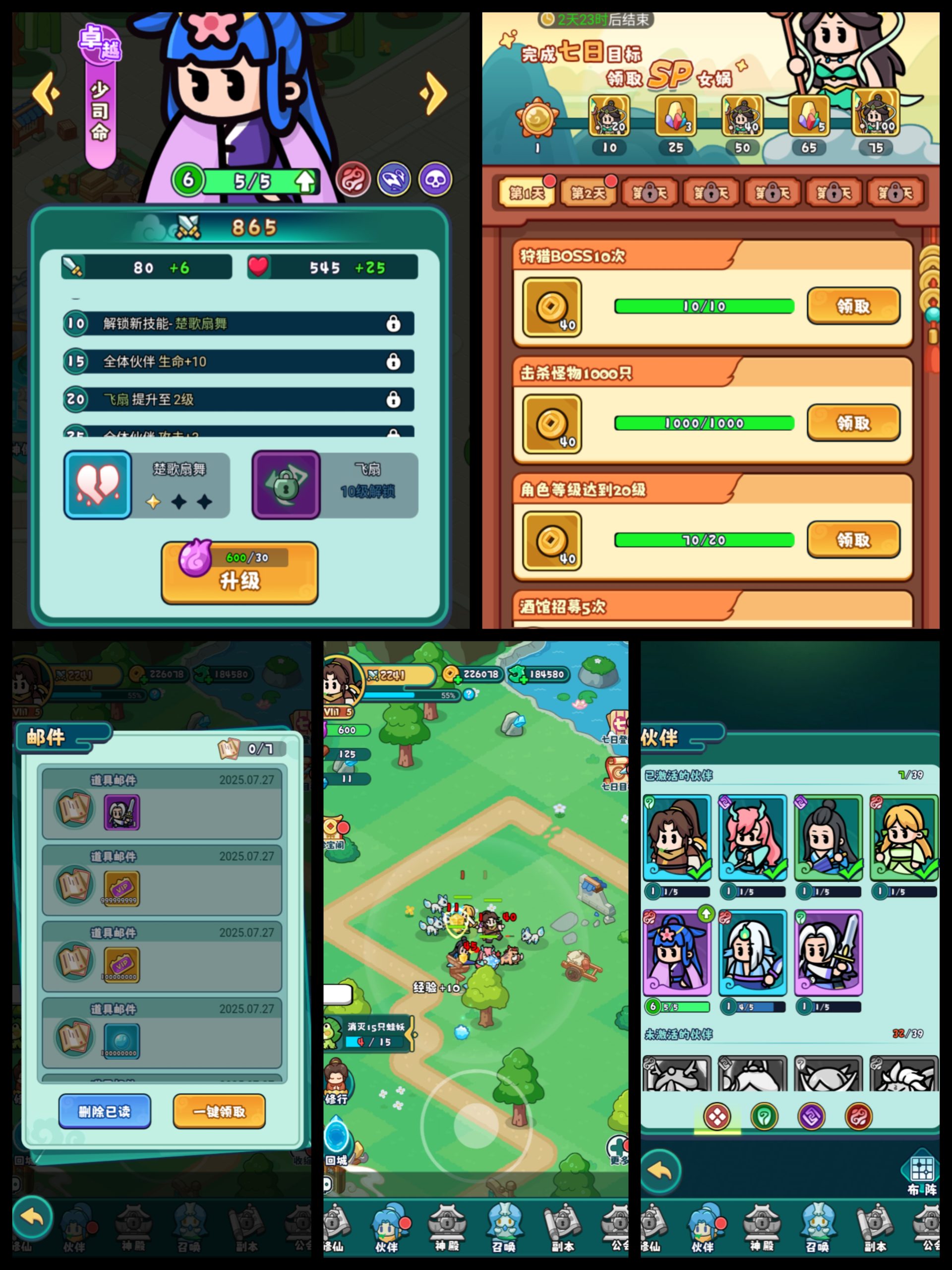 几何王国/百炼英雄-少凡游戏