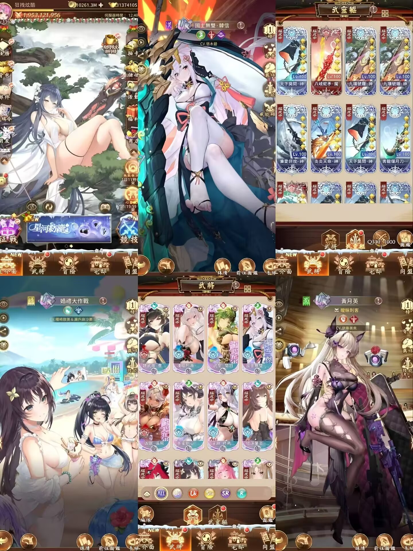 少女回战-少凡游戏