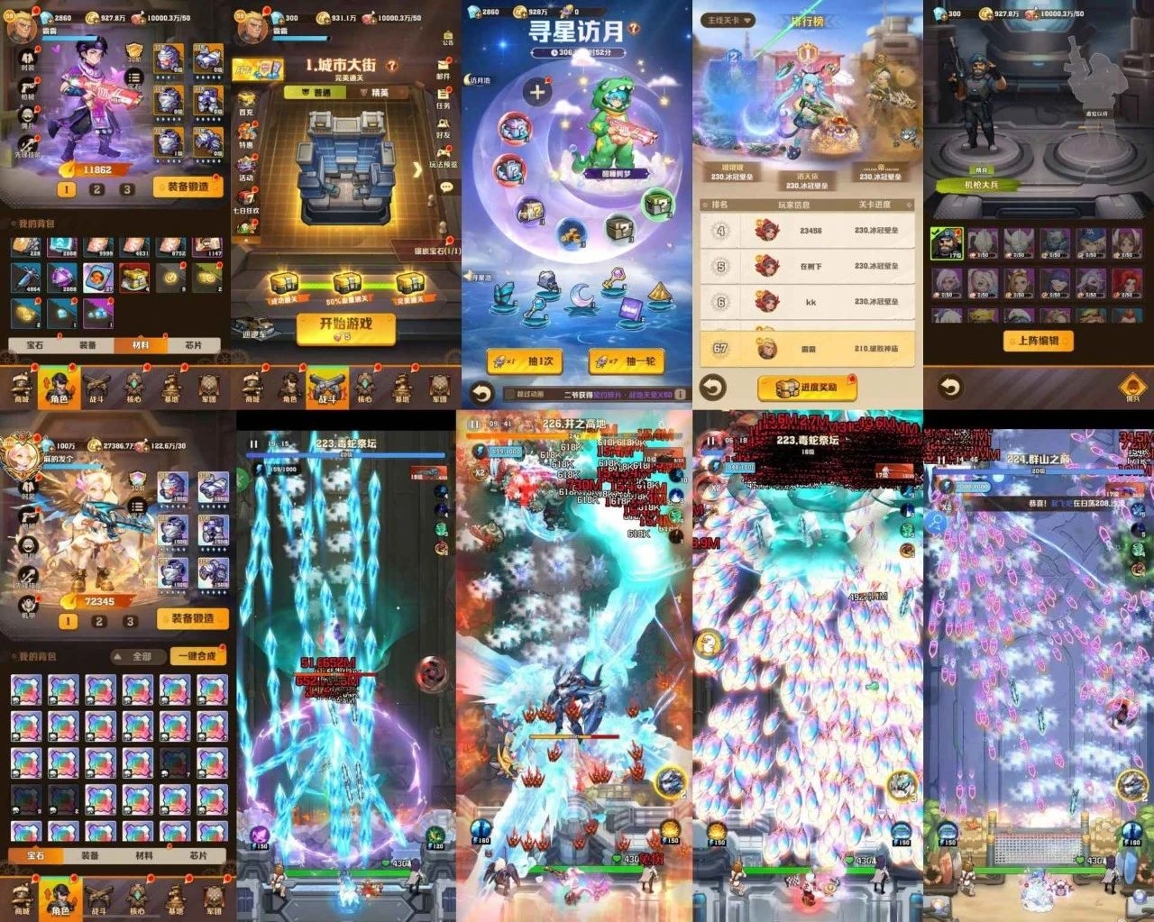 狗子打炮【免费内购】-少凡游戏