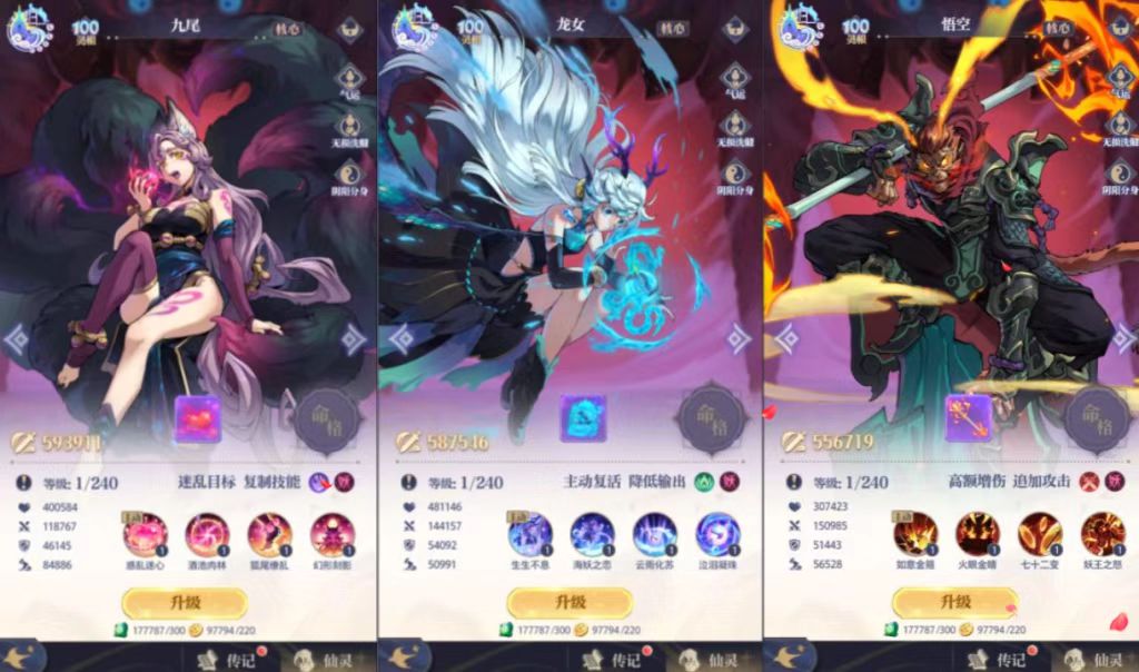 图片[2]-新版本炼仙传说 后台 安卓-少凡游戏