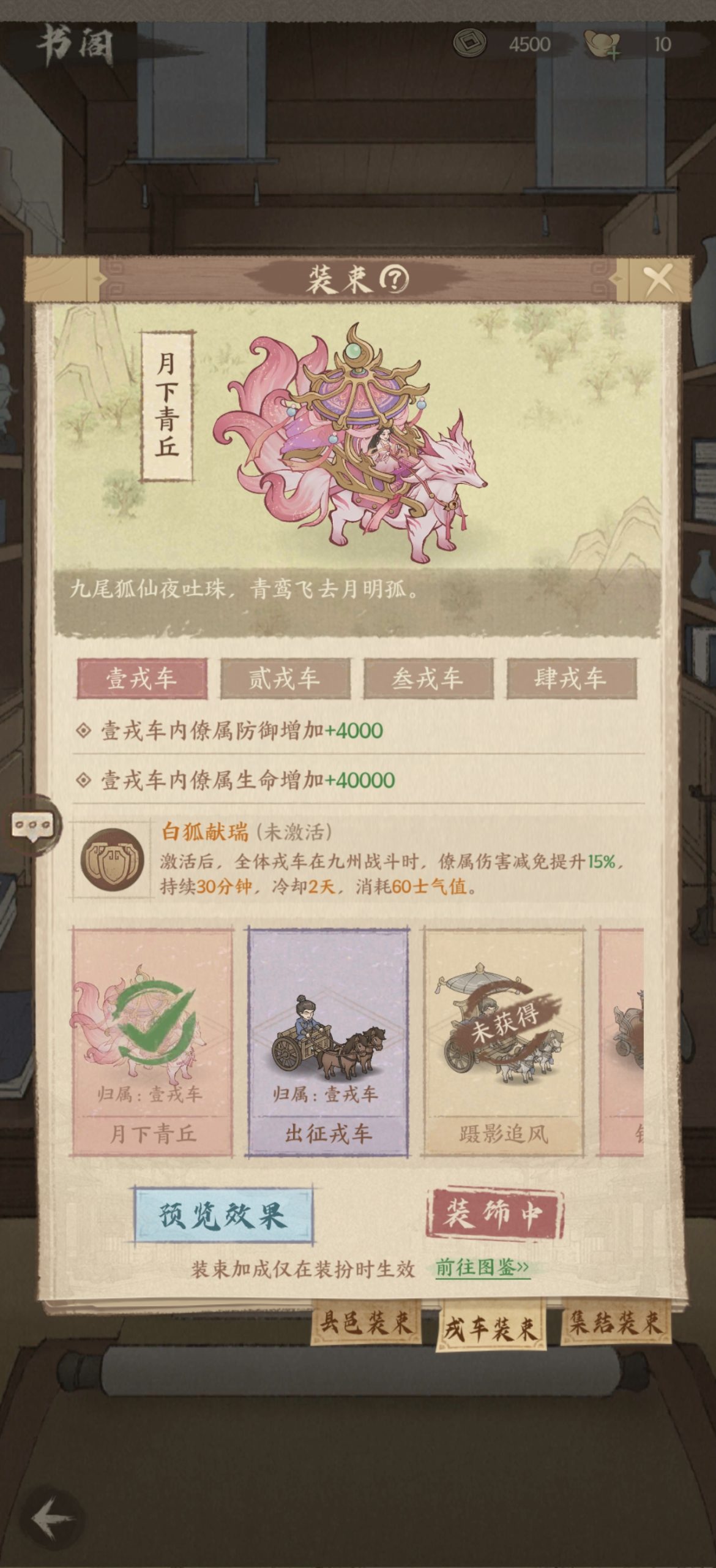 图片[3]-这城有良田19僚属版本-少凡游戏