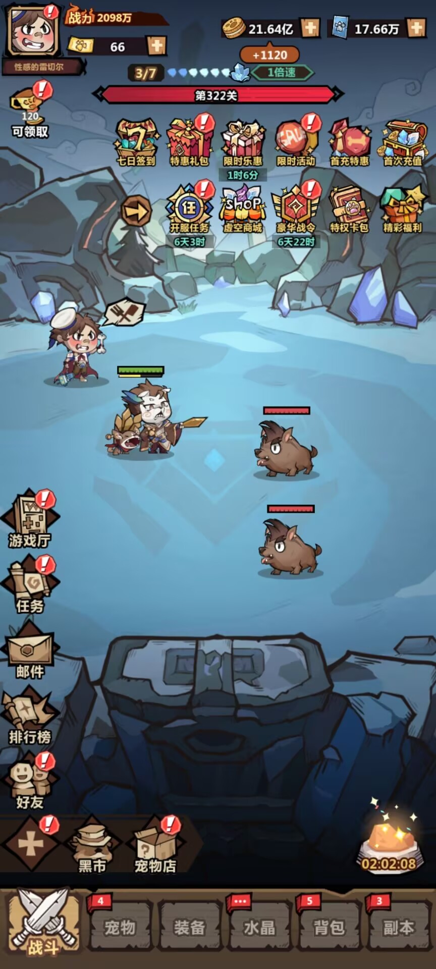 图片[1]-王者猎人正式服开启-少凡游戏