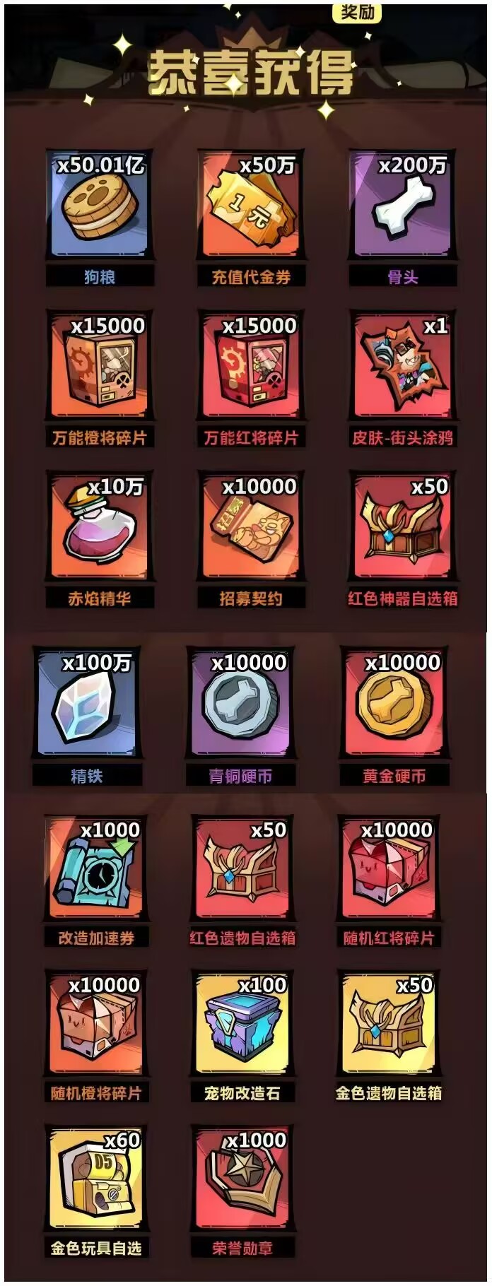 王者猎人正式服开启-少凡游戏