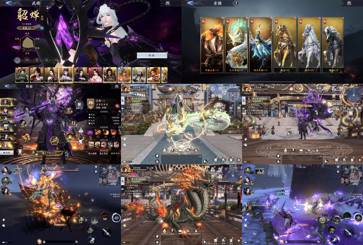 极无双2觉醒公益服-少凡游戏