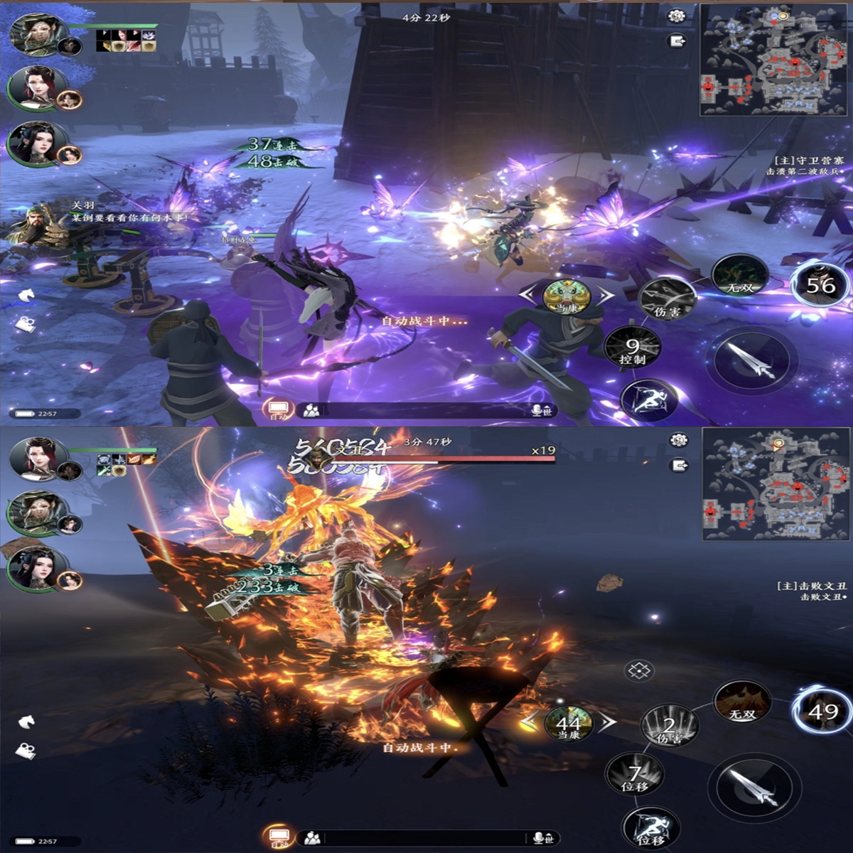 图片[2]-极无双2觉醒公益服-少凡游戏