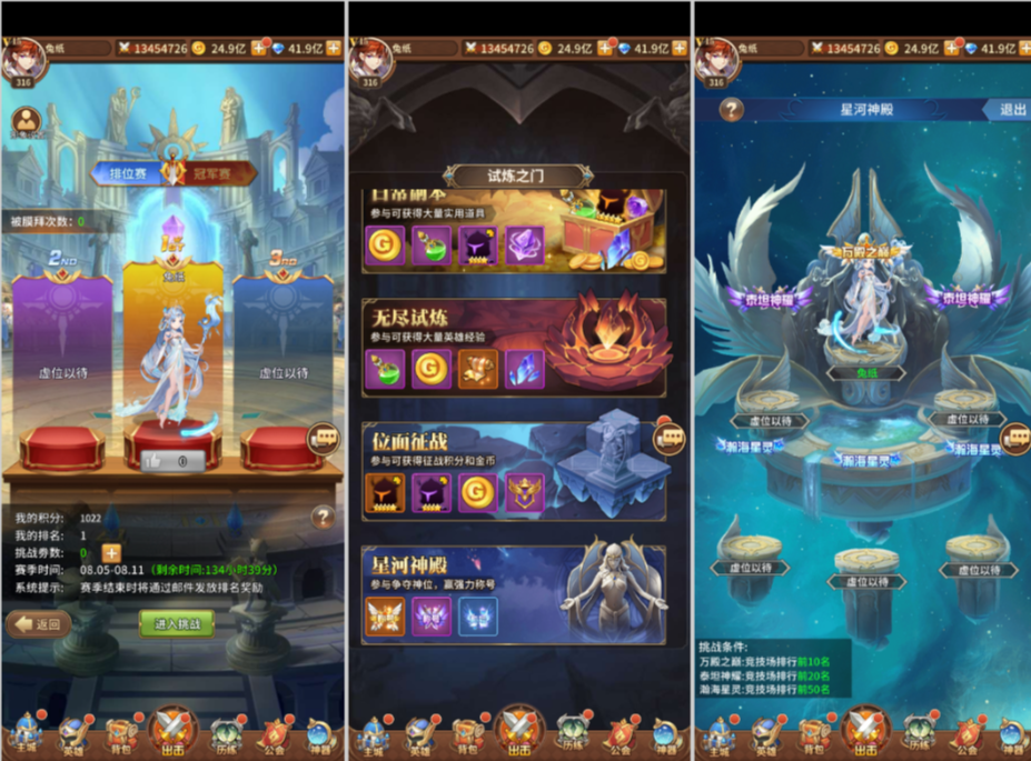 图片[1]-闪烁之光最新版-少凡游戏