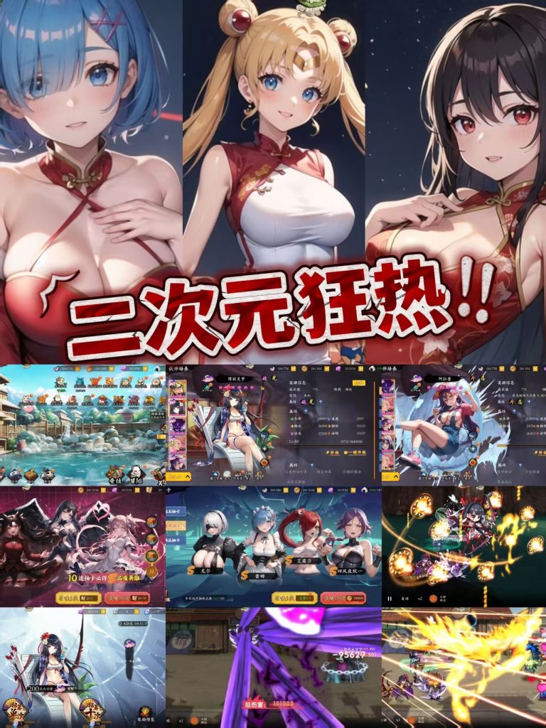 次元穿越（全新5sp版本收首发Gm）-少凡游戏