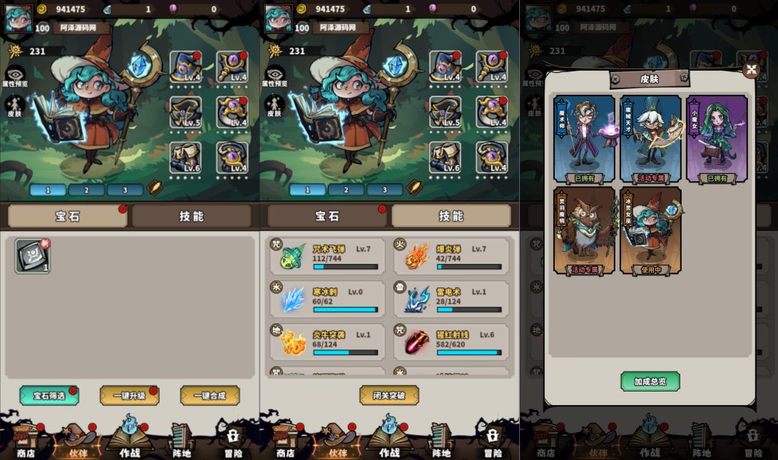 图片[2]-三网H5塔防游戏【路战狂魔师H5】-少凡游戏