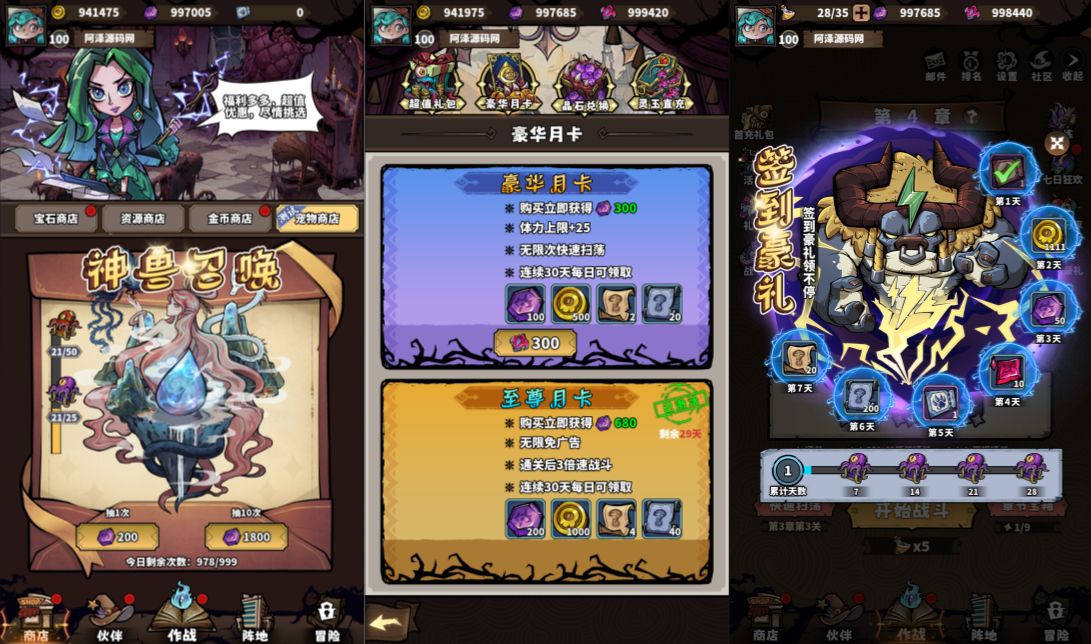 三网H5塔防游戏【路战狂魔师H5】-少凡游戏