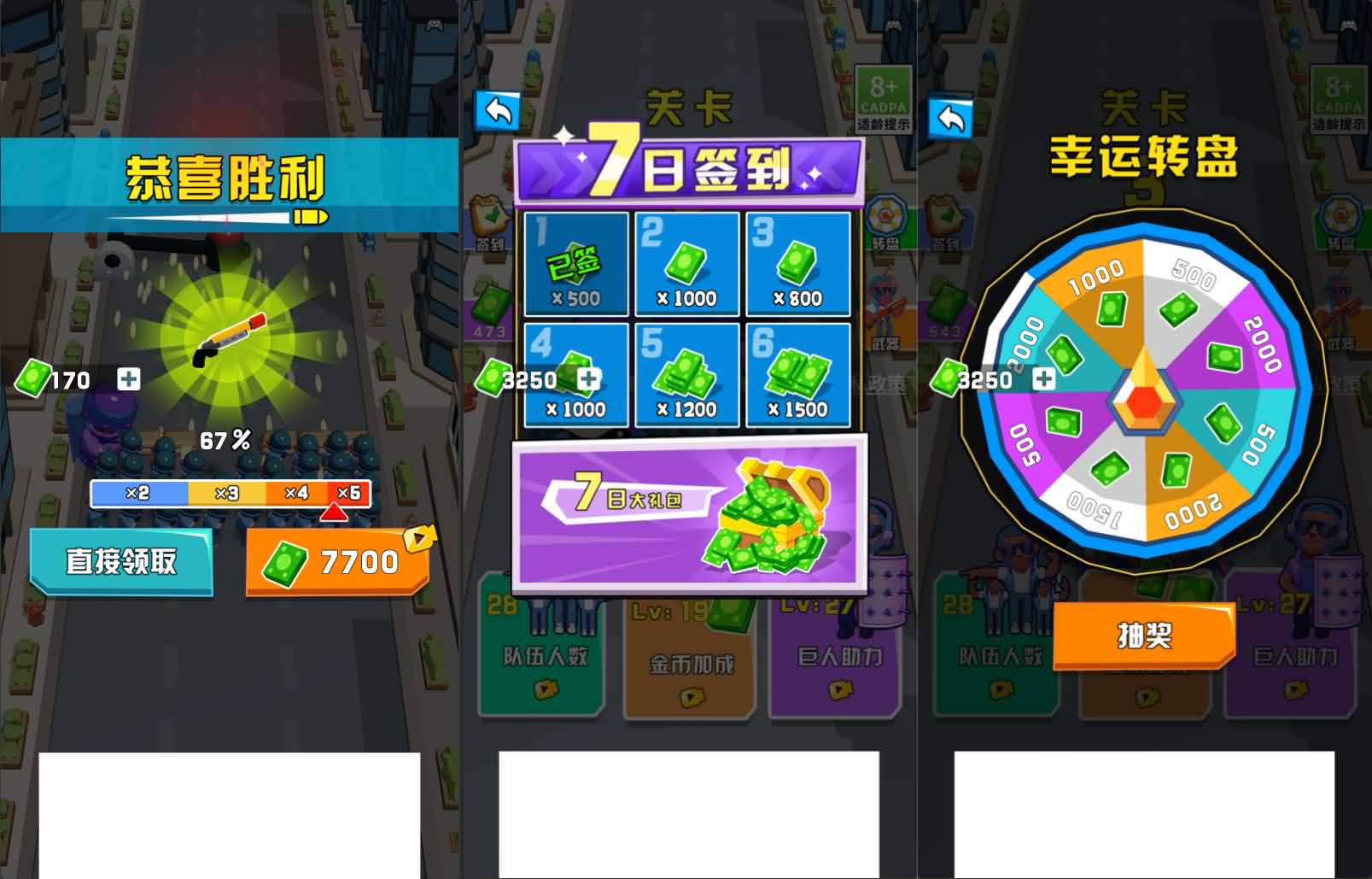 图片[1]-激战突围-三网H5游戏【免费内购】-少凡游戏