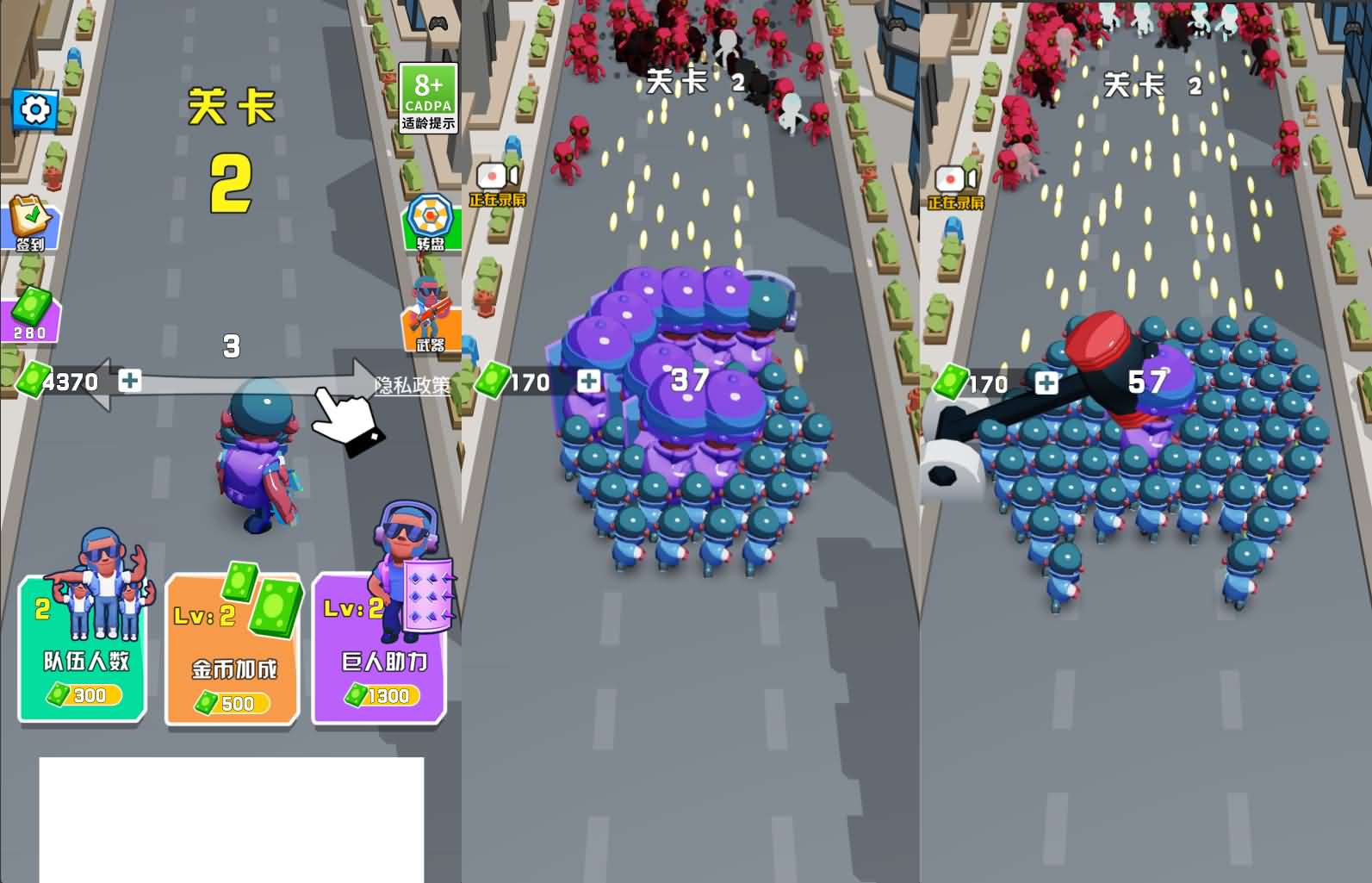 图片[2]-激战突围-三网H5游戏【免费内购】-少凡游戏