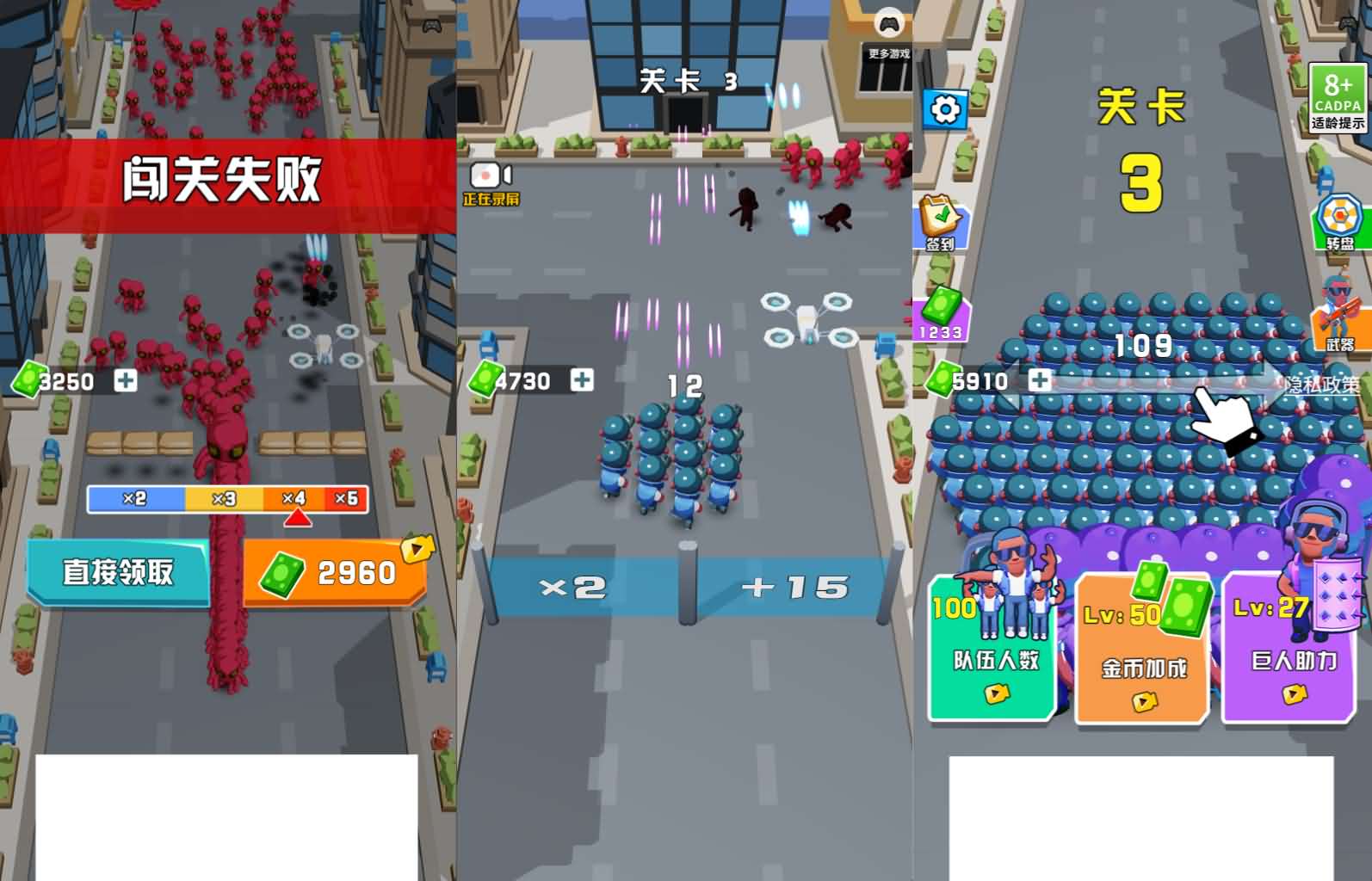 图片[3]-激战突围-三网H5游戏【免费内购】-少凡游戏