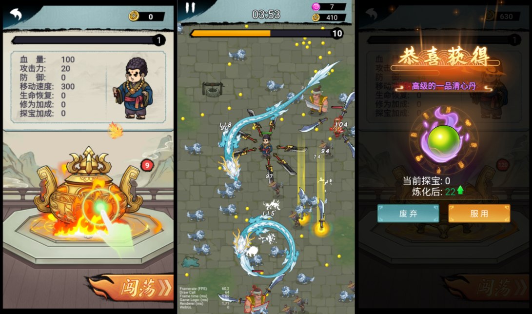 三网H5休闲割草游戏【鸠摩智割草H5】-少凡游戏