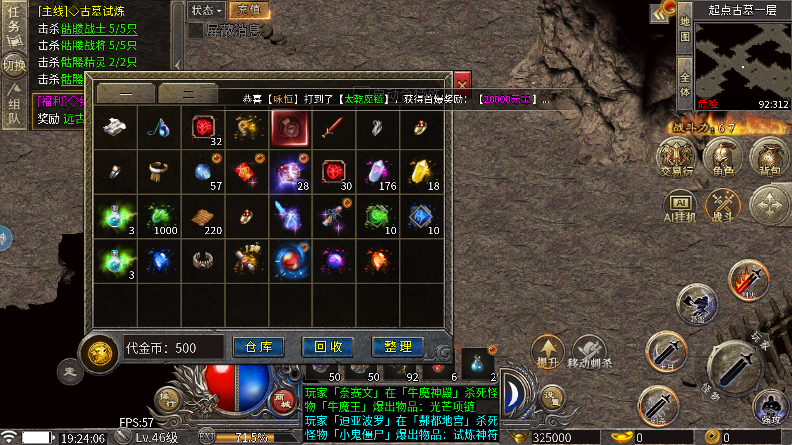 图片[2]-火龙沉默微变180-少凡游戏