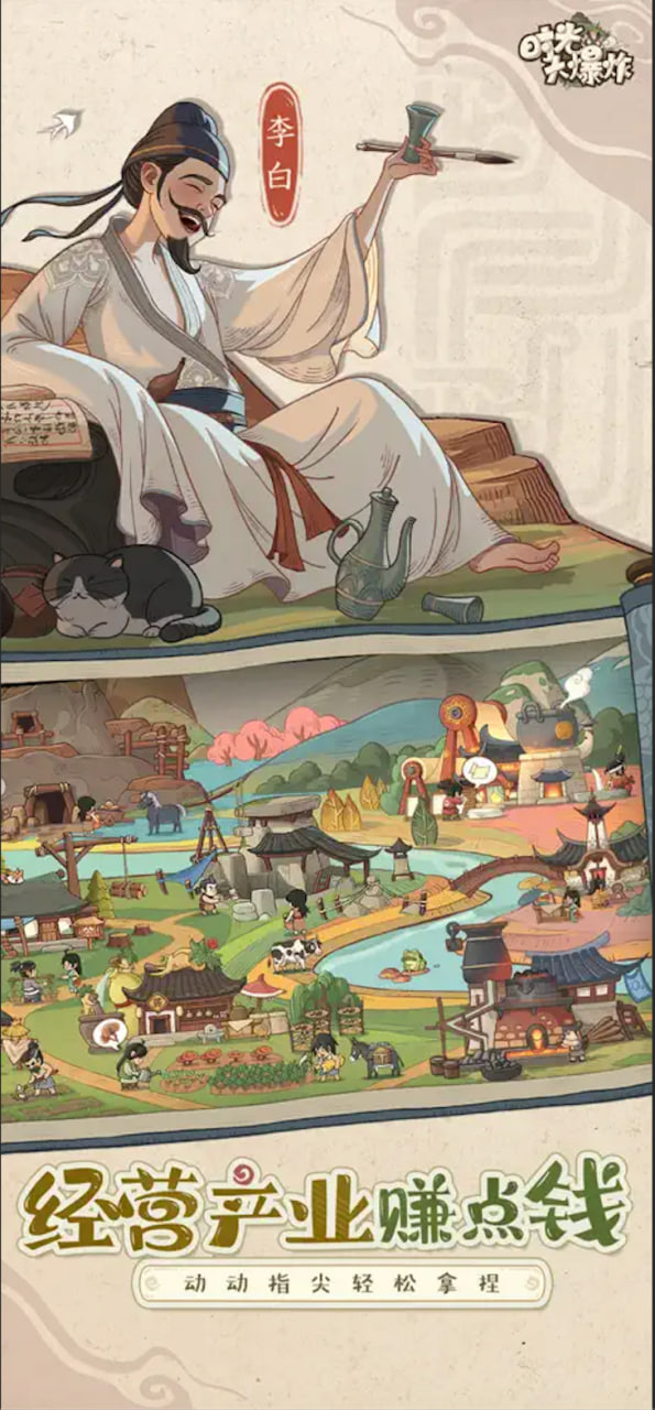 图片[3]-时光大爆炸-少凡游戏