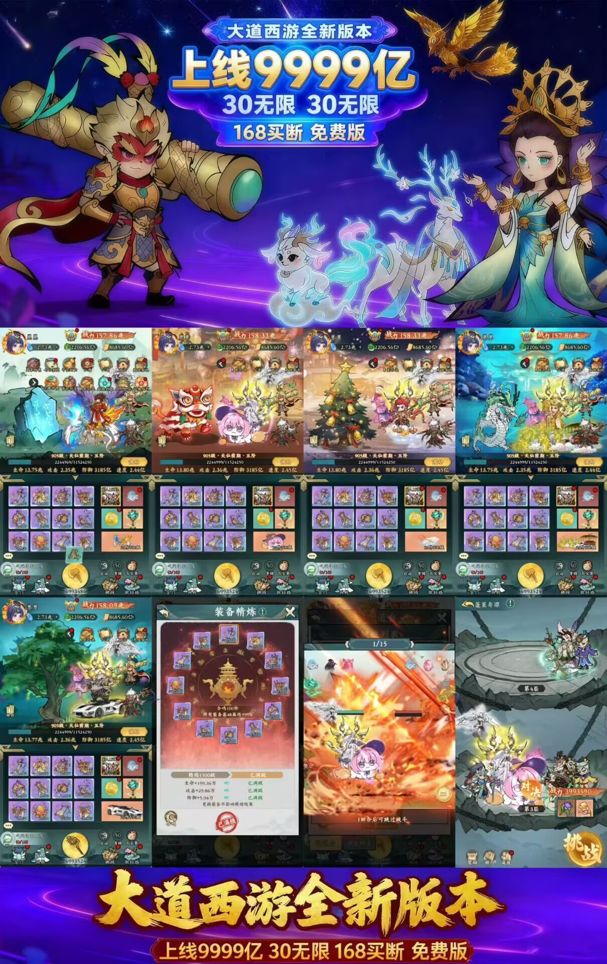 寻千砍树【买断版】-少凡游戏