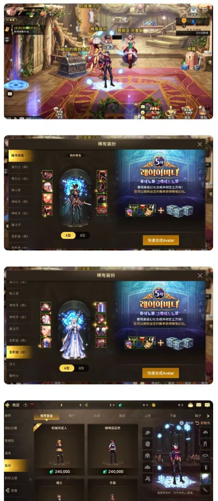 图片[1]-横版闯关dnf手游【DFM韩版毒王黑龙二觉版汉化版】安卓苹果双端-少凡游戏