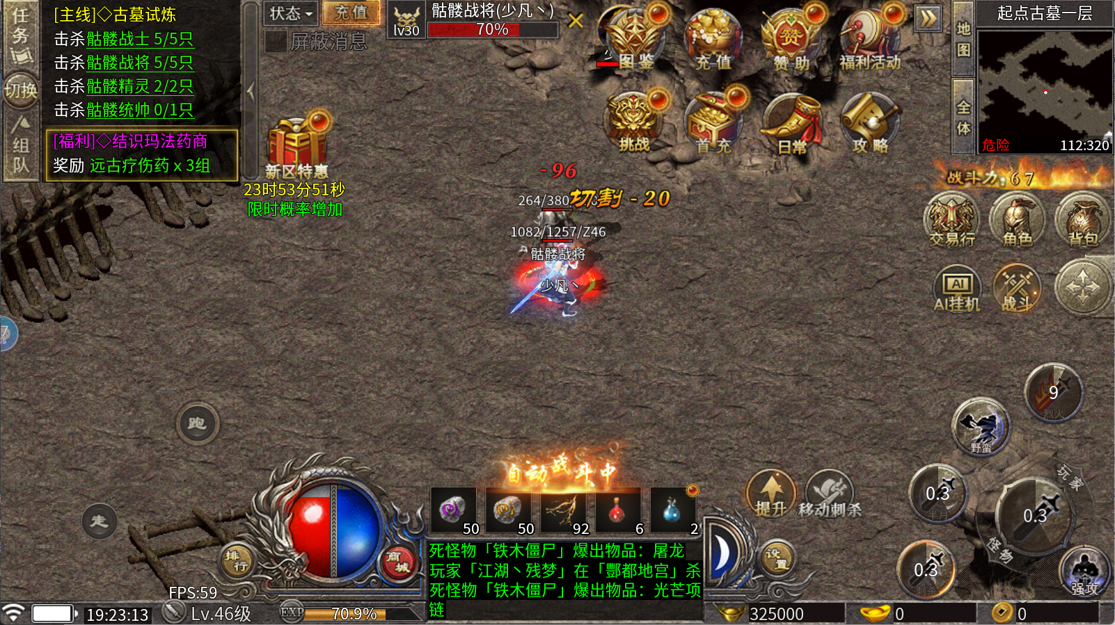 图片[1]-火龙沉默微变180-少凡游戏