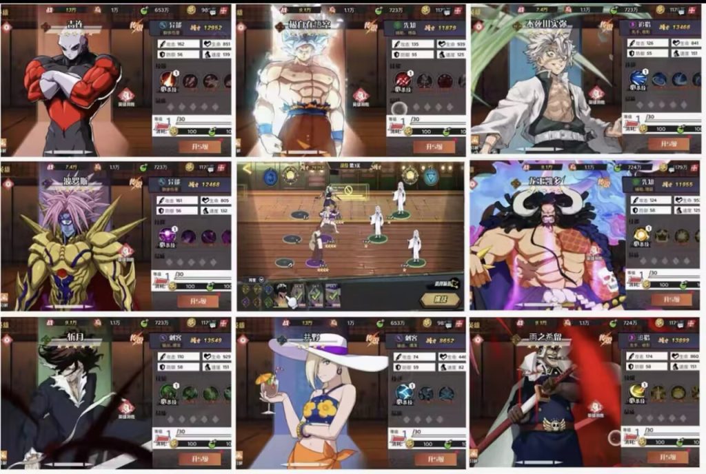 动漫大乱斗 安卓+ios+后台-少凡游戏