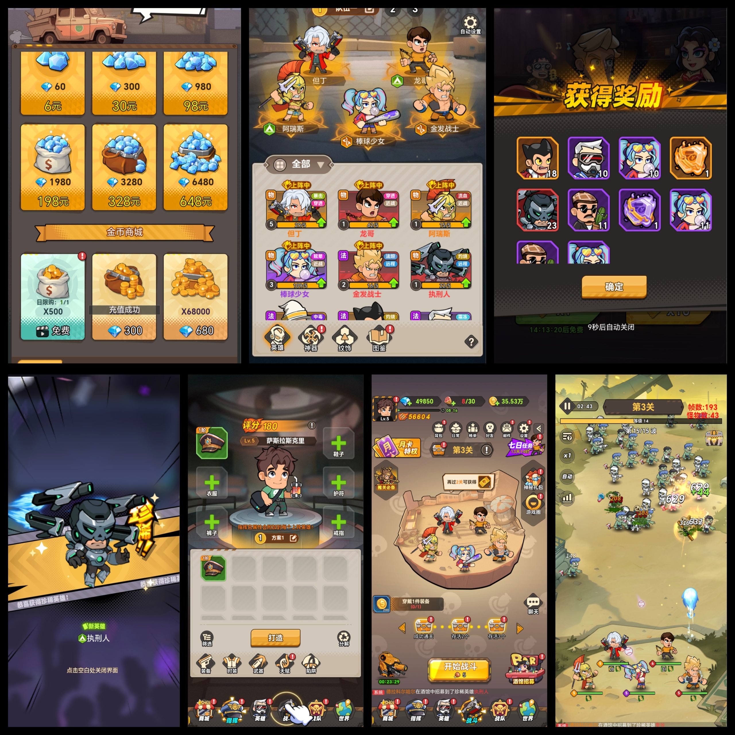 守护荣耀【免费内购】-少凡游戏