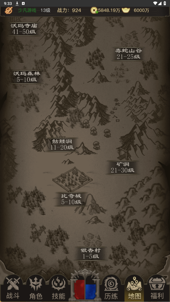 图片[5]-文字传奇【内置GM】-新增GM物品编码-少凡游戏