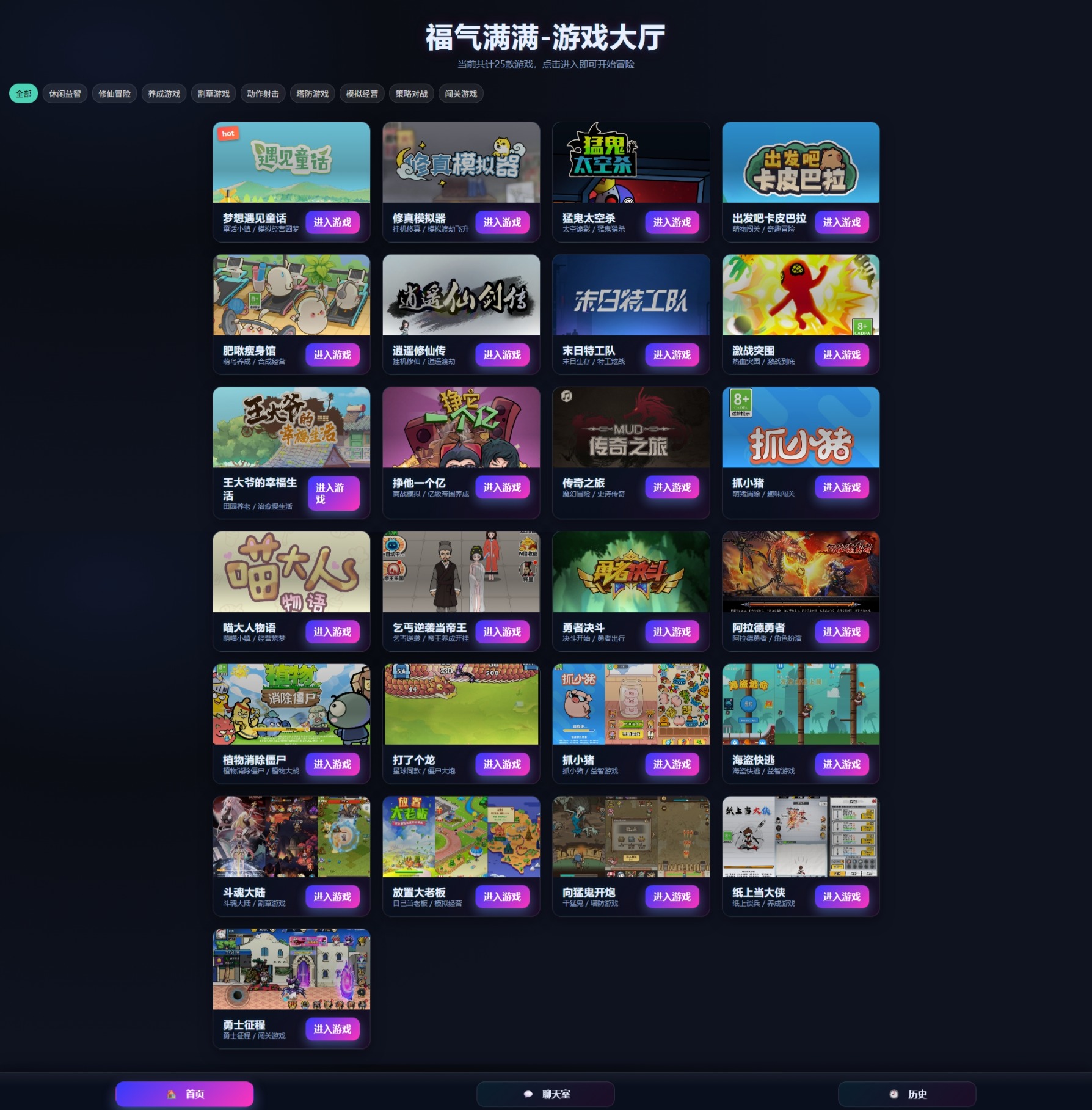 H5小游戏集合【目前50个】，持续更新中~-少凡游戏