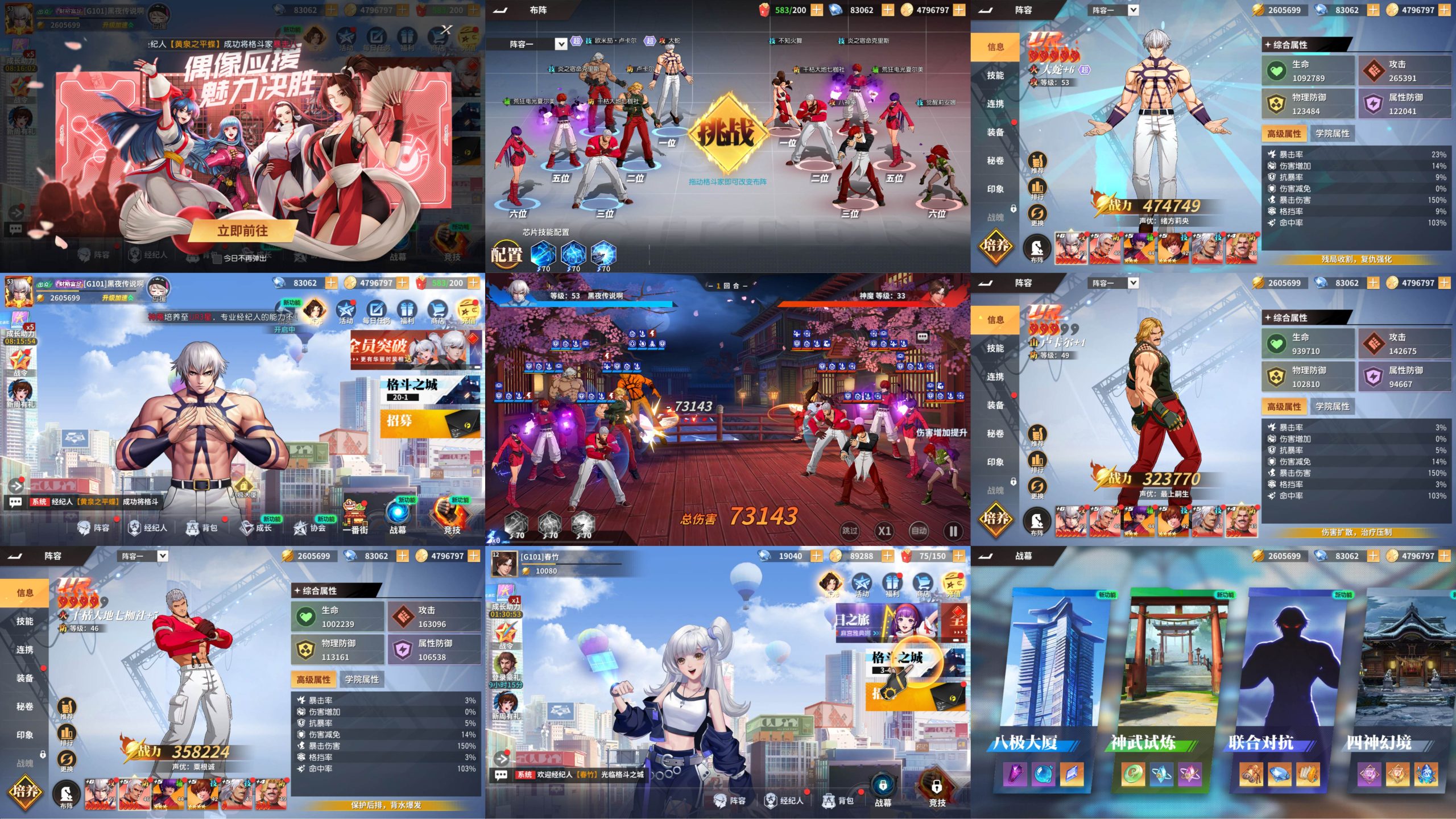 全明星激斗双端-少凡游戏