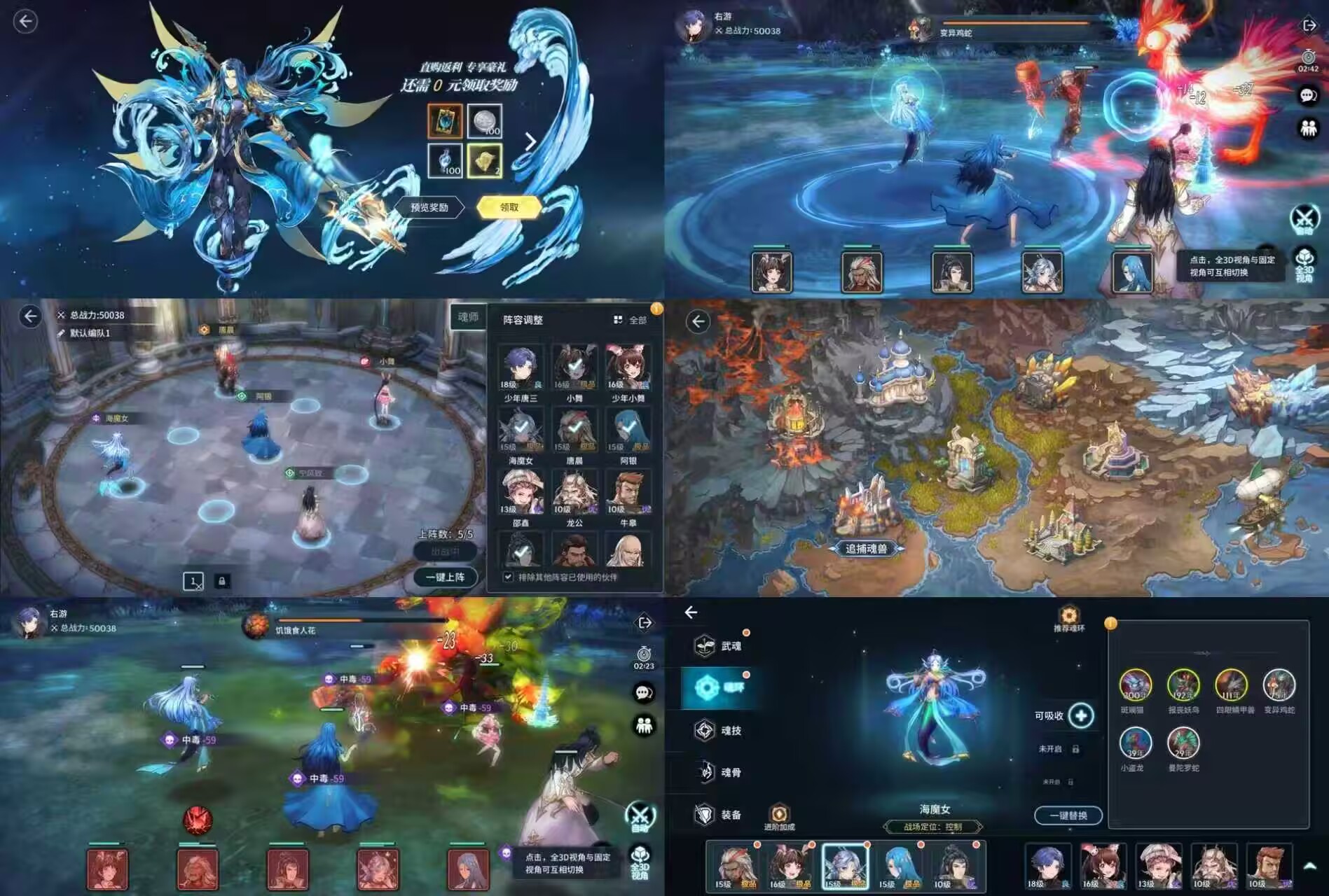 斗罗大陆-斗神再临-少凡游戏