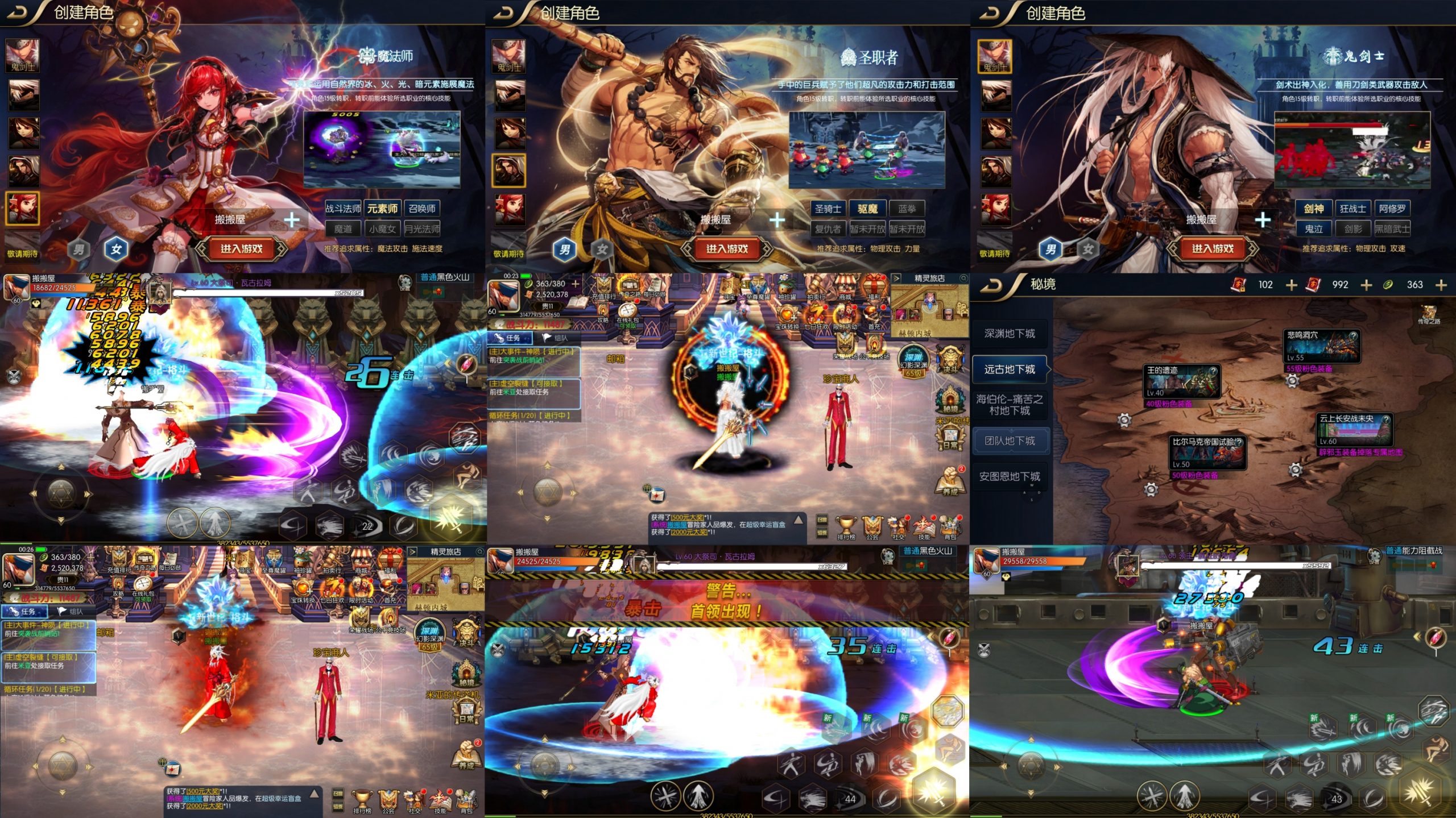 追忆阿拉德5.0-GM买断-少凡游戏