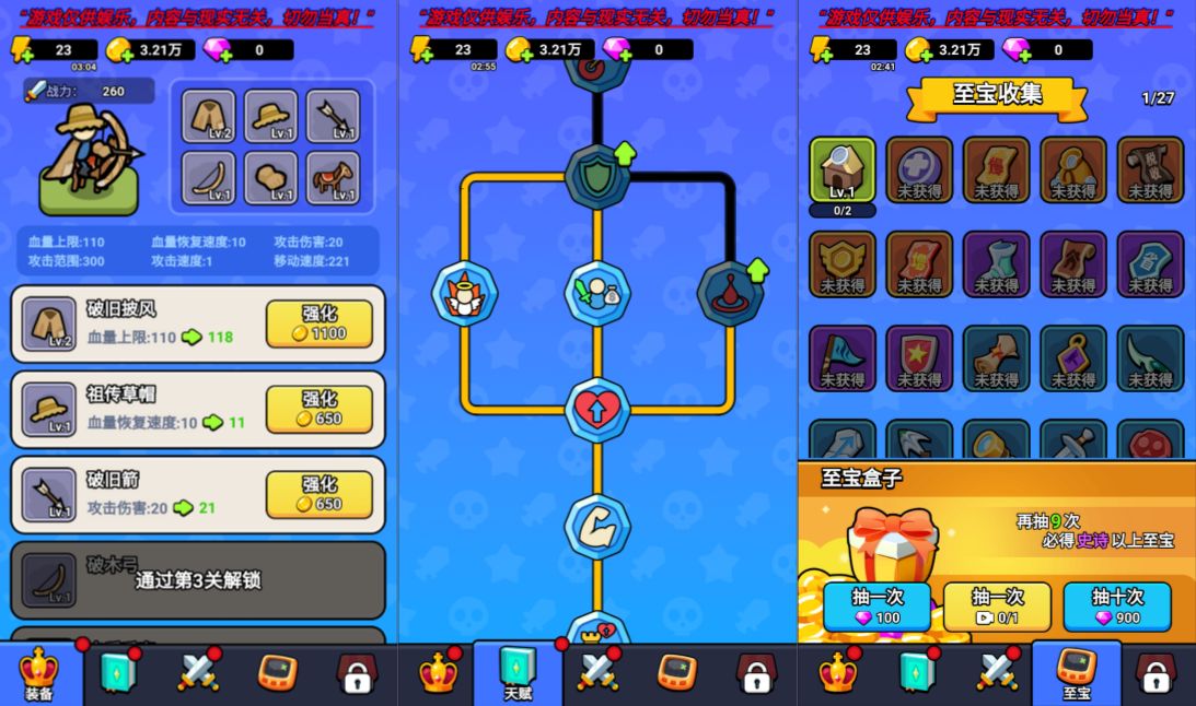 免费游戏，拿下一座城-少凡游戏