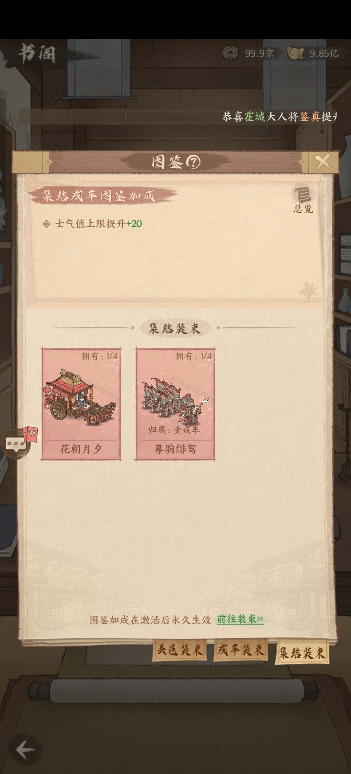 图片[2]-良田同步版-同步21角色，全装扮同步，持续更新-内购+后台-少凡游戏