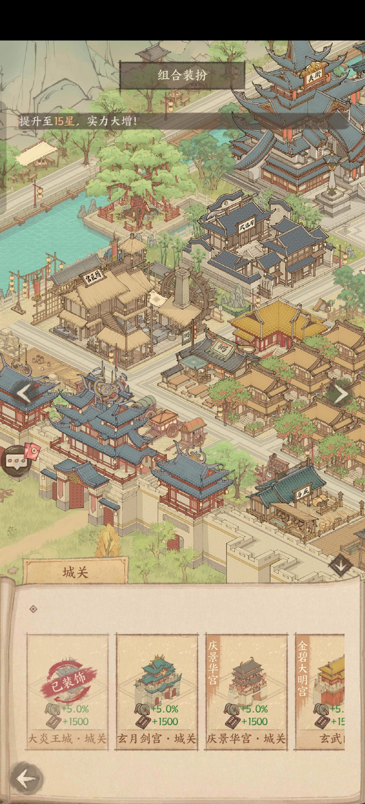 图片[3]-良田同步版-同步21角色，全装扮同步，持续更新-内购+后台-少凡游戏