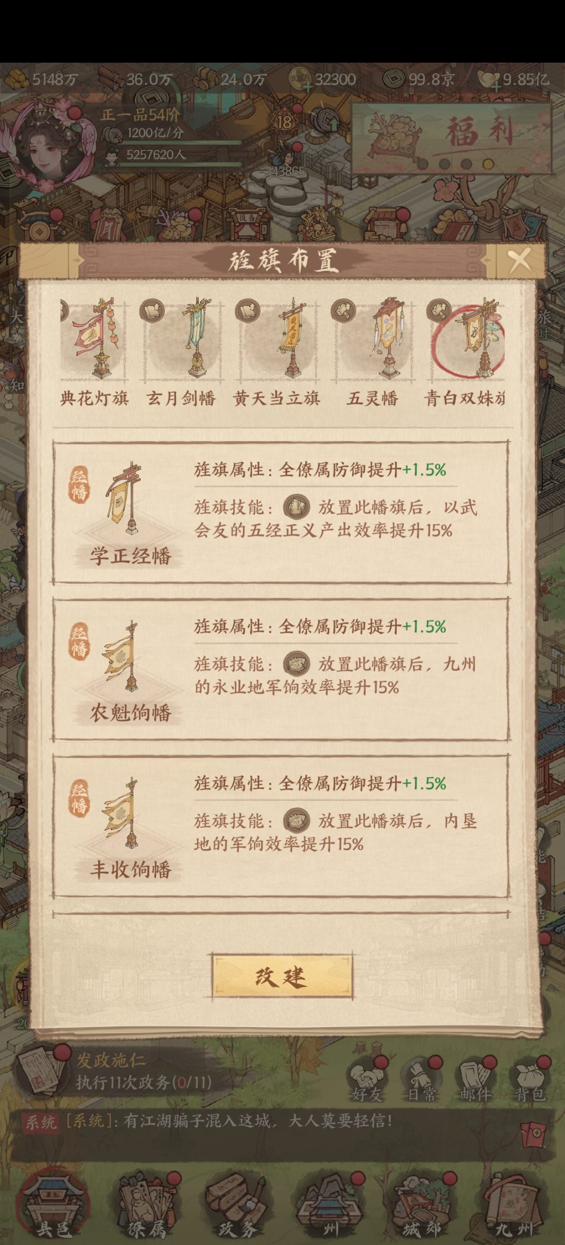 图片[6]-良田同步版-同步21角色，全装扮同步，持续更新-内购+后台-少凡游戏