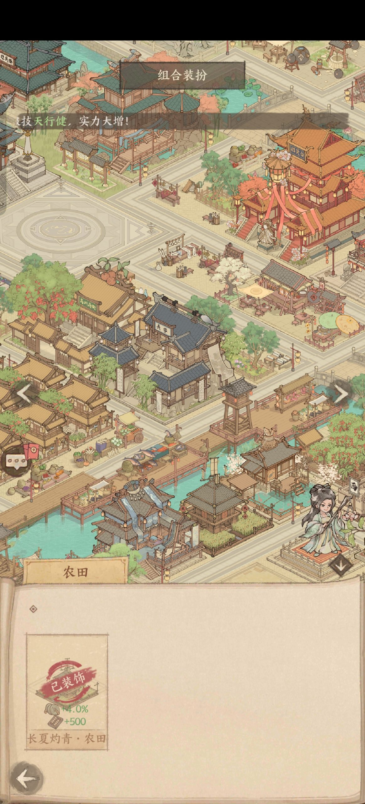 图片[7]-良田同步版-同步21角色，全装扮同步，持续更新-内购+后台-少凡游戏