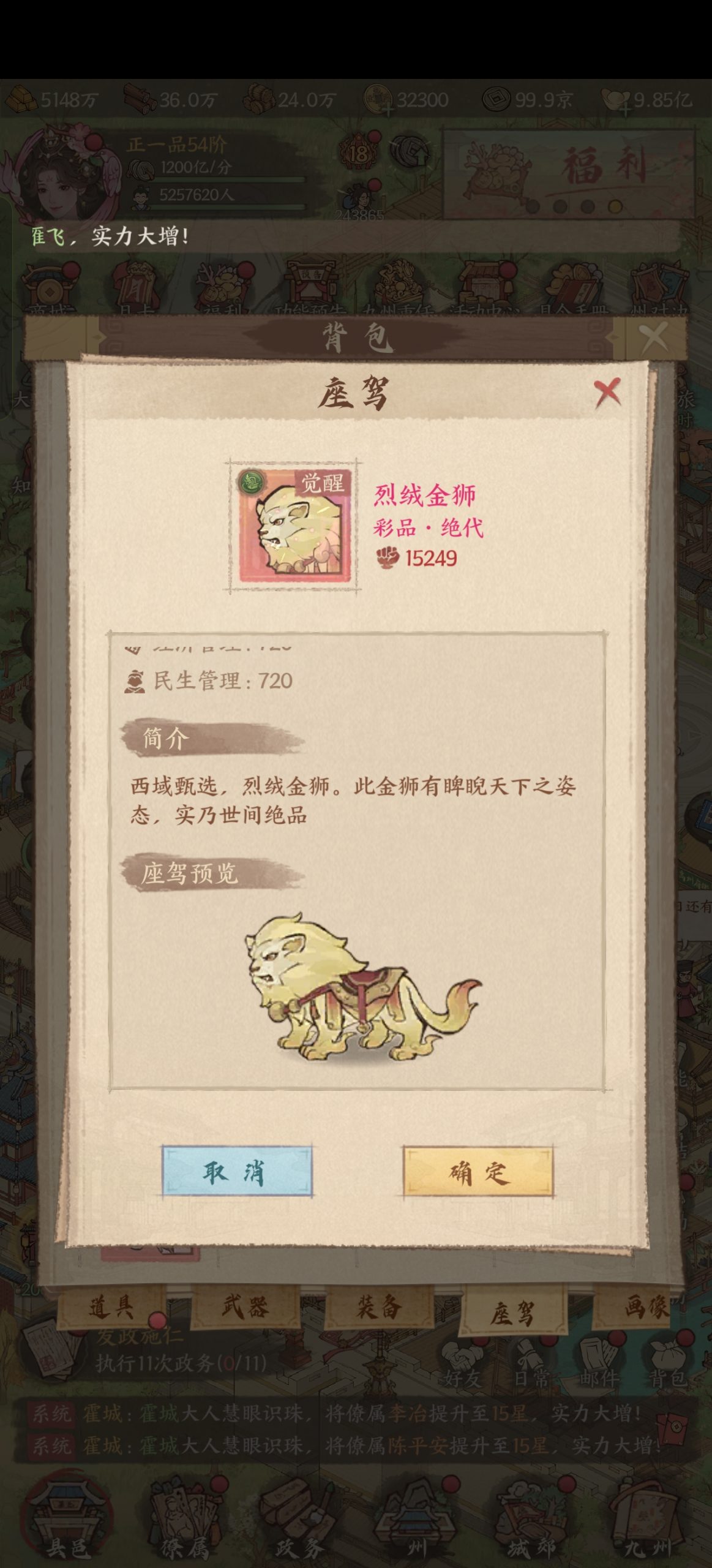 图片[9]-良田同步版-同步21角色，全装扮同步，持续更新-内购+后台-少凡游戏