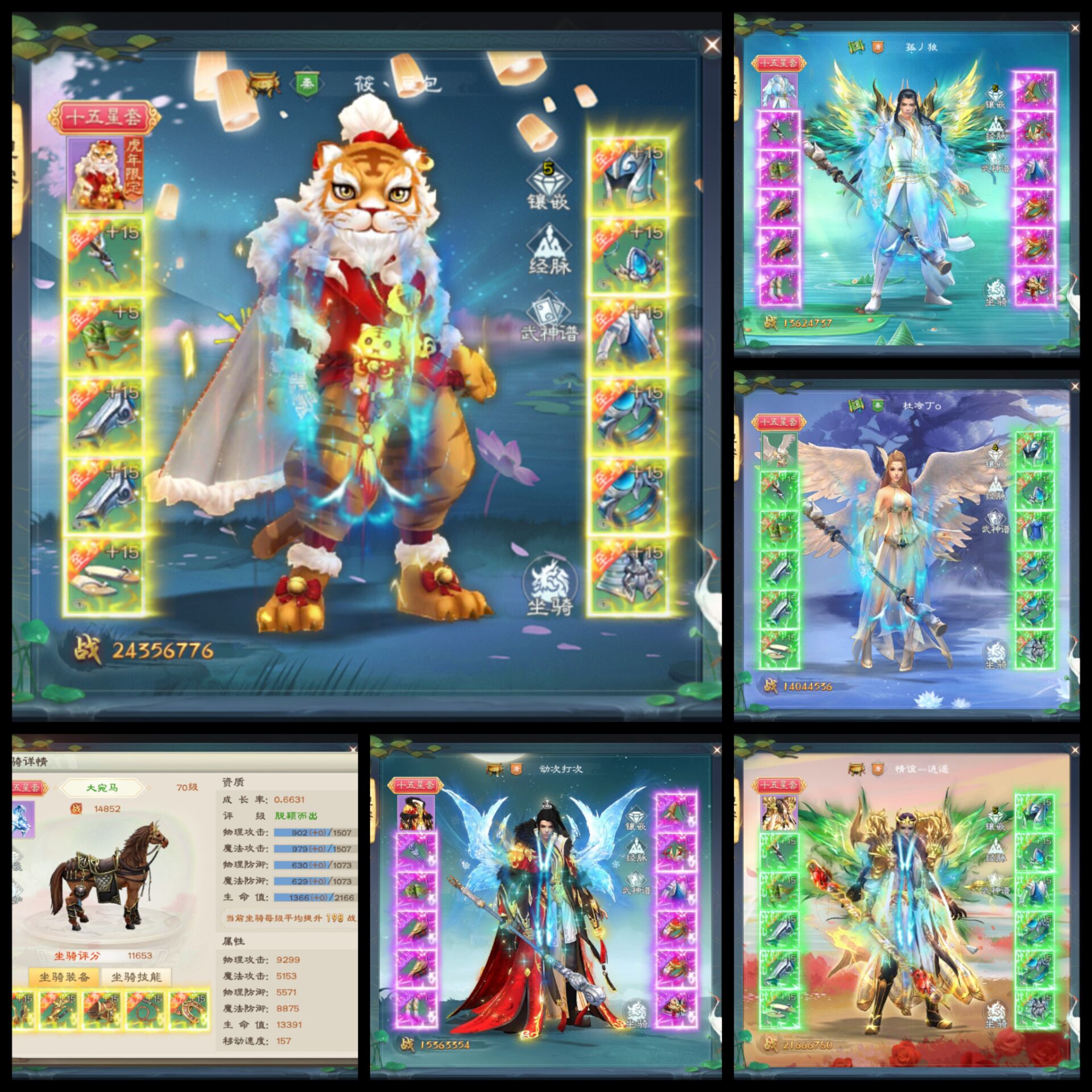 绿色征途50倍 真正打金服-少凡游戏