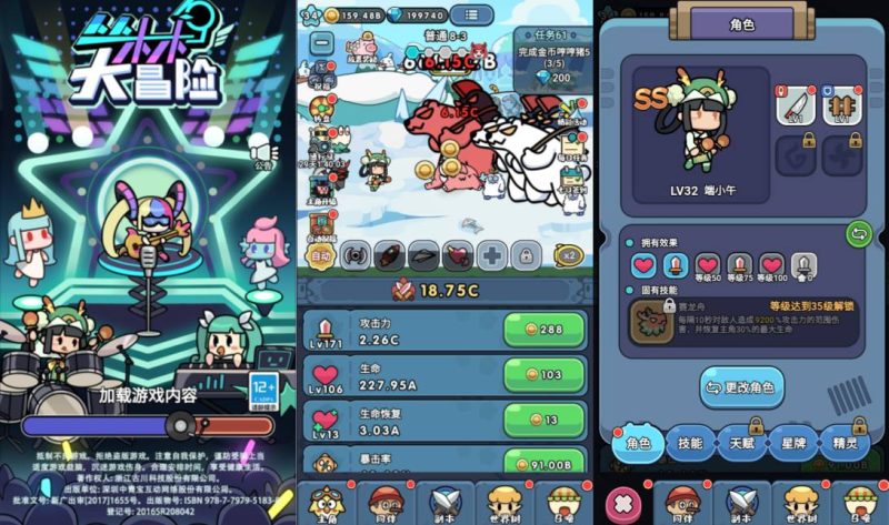 丛林大冒险-少凡游戏