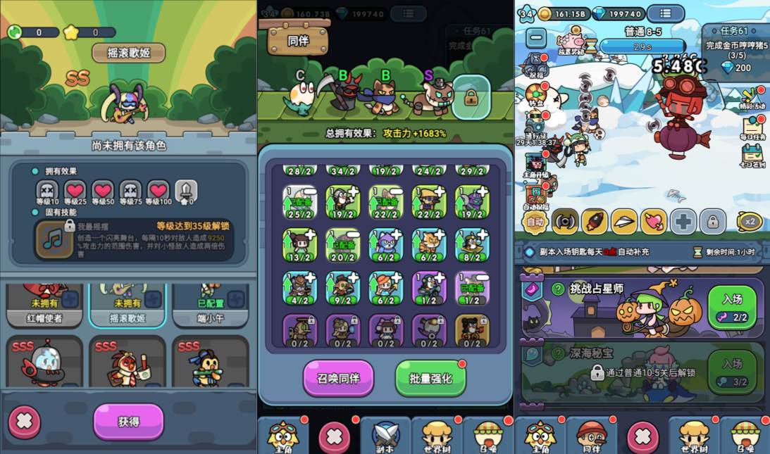 图片[2]-丛林大冒险-少凡游戏