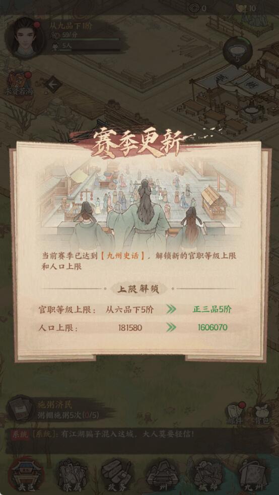 这城有良田史话买断版-少凡游戏