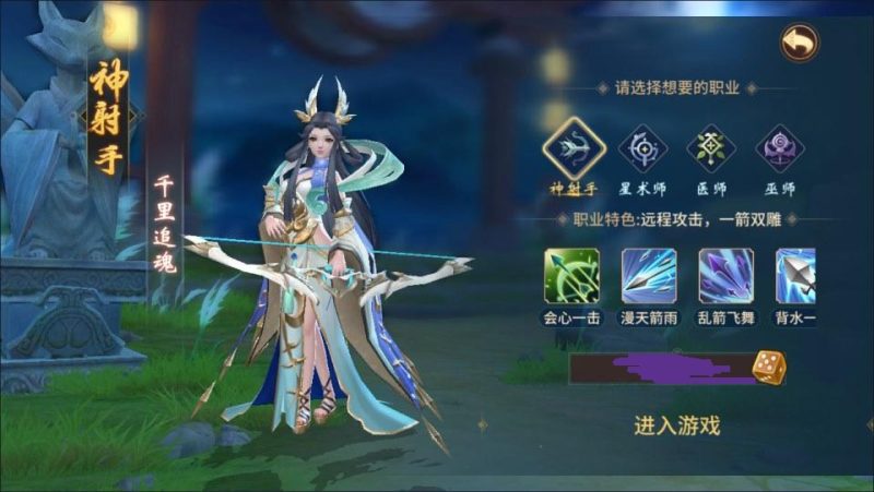 万灵山海之境神龙多区跨服GM套装版-少凡游戏