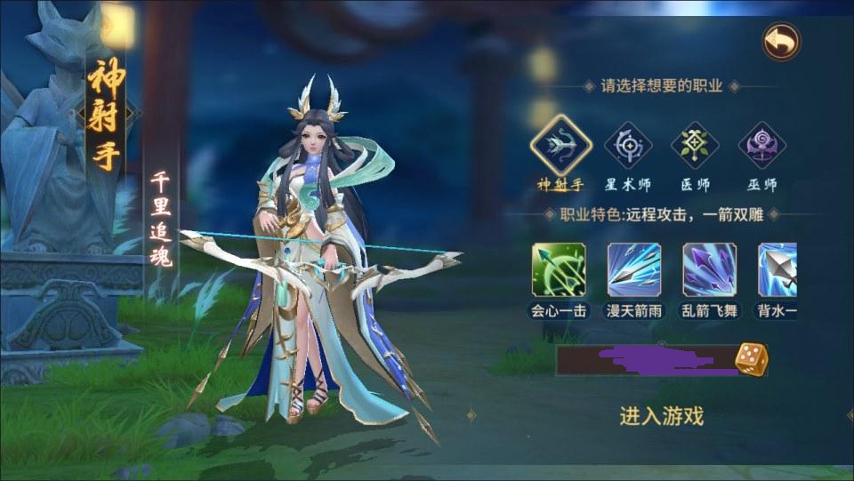 万灵山海之境神龙多区跨服GM套装版-少凡游戏