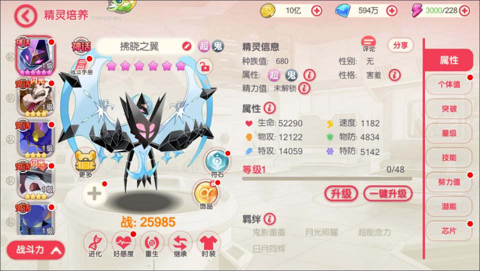 图片[5]-卡牌回合手游【口袋新世纪】免费内购-少凡游戏