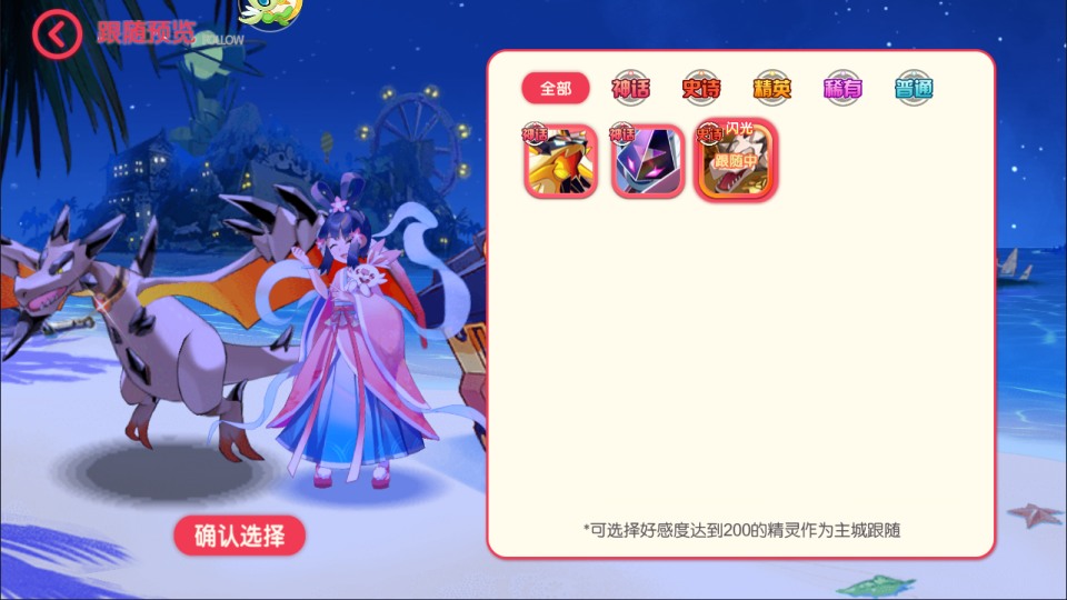 图片[7]-卡牌回合手游【口袋新世纪】免费内购-少凡游戏