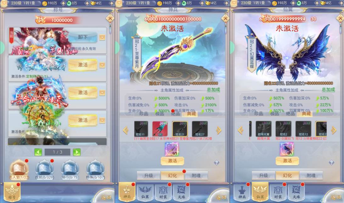 图片[1]-九州封魔劫代金券内购定制版-少凡游戏