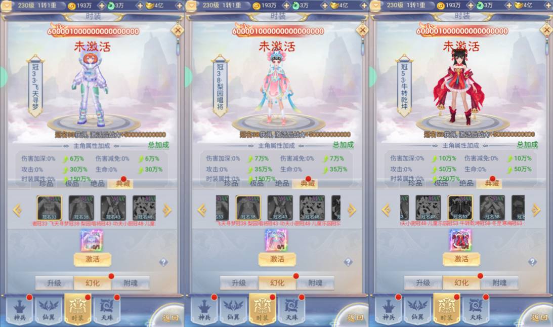 图片[4]-九州封魔劫代金券内购定制版-少凡游戏